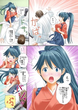 [Kirarinkuru (Itou Satera)] Danyaku Hokyuushite Kudasuru nante (Kantai Collection -KanColle-) [Digital] [Incomplete] page 4