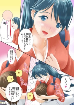 [Kirarinkuru (Itou Satera)] Danyaku Hokyuushite Kudasuru nante (Kantai Collection -KanColle-) [Digital] [Incomplete] page 5