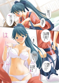 [Kirarinkuru (Itou Satera)] Danyaku Hokyuushite Kudasuru nante (Kantai Collection -KanColle-) [Digital] [Incomplete] page 6