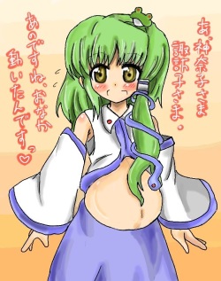 Pregnant Touhou