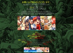(CR37) [LolitaChannel (Arigase Shinji)] Hanken Chara Shokushu Ryoujoku CG Shuu No. 031!! Lodoss Tou Senki 2 HaaHaa CG Shuu (Record of Lodoss War) page 2
