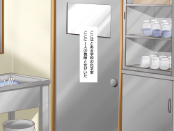 [HCG] Majime de Seiso na Joshikousei ~Otoko no Chinpo ga Hoshiku Nacchau Kusuri de Manko ga Chinpo Chuudoku ni Nacchau Hanashi~ page 2