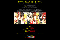 [LolitaChannel (Arigase Shinji)] Hanken Chara Shokushu Ryoujoku CG Shuu No. 075!! Kai○ Oujo HaaHaa CG Shuu (Princess Resurrection) page 5