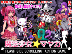 Heppoko mahou shoujo Mayaka FLASH SIDE SCROLLING ACTION GAME