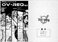 (C87) [OVing (Obui)] OV-REQ Vol. 2 (Various) page 1