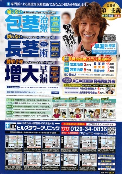 Action Pizazz 2015-04 page 2