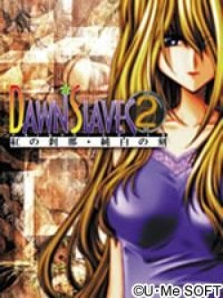 Dawn Slave 2 ~Aka no Setsuna Shiro no Toki~