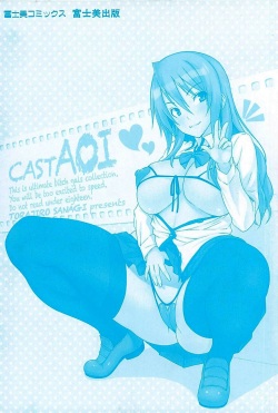 [Sanagi Torajirou] Cast Aoi [German] [SchmidtSST] page 5