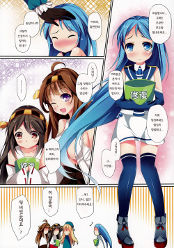 (C86) [Apple Effect (MurasakiO)] TEITOKU LOVE (Kantai Collection -KanColle-) [Korean] [Team남성가족부] page 5