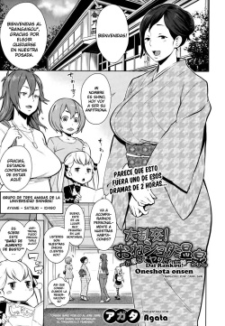 [Agata] Dai Rankou! One Shota Onsen ~Ofuro de Yaritai Houdai~ Ch. 1-2 [Spanish] {Cark-san} page 1
