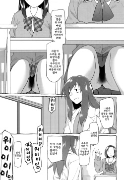 (C87) [KashiNoKi (Midori No Rupe)] Uchuujin no Fuyu [Korean] [GingerAle] page 8
