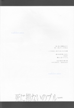 (Renai Free Style! Nagoya Taikai 4) [ame-kan (K.Hinagi)] Shinizokonai no Blue (Free!) page 3