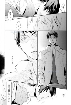 (Renai Free Style! Nagoya Taikai 4) [ame-kan (K.Hinagi)] Shinizokonai no Blue (Free!) page 7