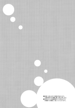 (SPARK9) [594x841 (A1)] LEVEL UP! (Free!) page 2
