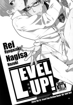 (SPARK9) [594x841 (A1)] LEVEL UP! (Free!) page 3
