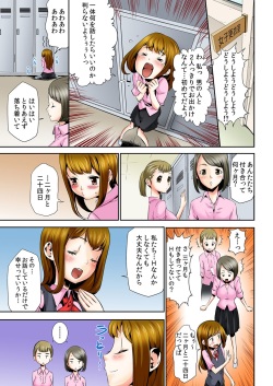 [Kouzuki Rio] Oppai Panic ♂ Sekaiichi Kyodai na Chibusa o Motsu Onna (Full Color) [Digital] page 4