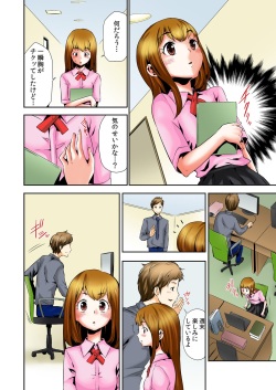 [Kouzuki Rio] Oppai Panic ♂ Sekaiichi Kyodai na Chibusa o Motsu Onna (Full Color) [Digital] page 9