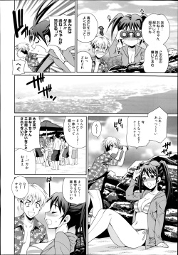 Manga Bangaichi 2014-09 page 10