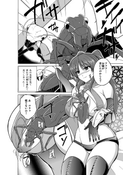[Tiba-Santi (Misuke)] Dungeon Travelers - Tamaki no Himegoto (ToHeart2 Dungeon Travelers) page 6
