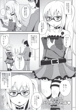 (C85) [CHINZURI BOP (Chinzuriina)] Comic Furechin 2013-12 (Gatchaman Crowds) page 2