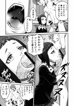 (C87) [Studio Tar (Kyouichirou)] Kyuusei Necromancer (Rage of Bahamut) page 9
