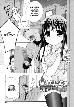 [Oonuki Makuri] Bath Time♥ (COMIC RiN 2010-10) [French] page 1