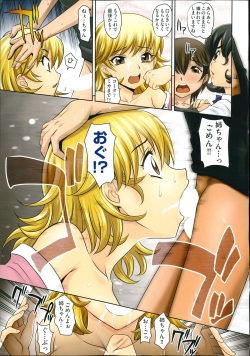 COMIC AUN 2014-10 page 6