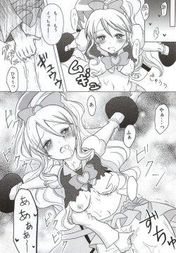 (C86) [Shicchakamecchaka (Mon.)] Precure Hunt (HappinessCharge Precure!) page 2