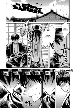 (SPARK8) [3745HOUSE, tekkaG (Mikami Takeru, Haru)] No Talking Man (Gintama) [English] page 6