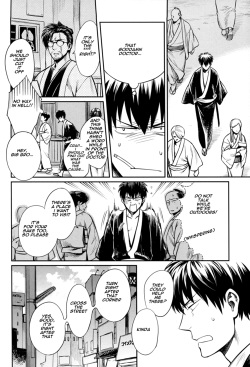 (SPARK8) [3745HOUSE, tekkaG (Mikami Takeru, Haru)] No Talking Man (Gintama) [English] page 9