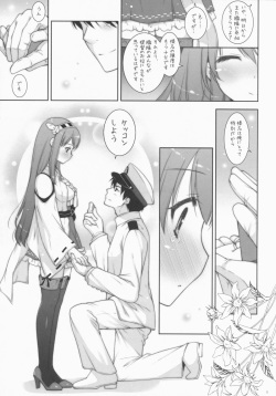 (COMIC1☆8) [Shigunyan (Shigunyan)] Ware, Haruna to Yasen ni Totsunyuusu!! 2 (Kantai Collection -KanColle-) page 8