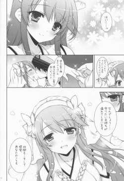 (COMIC1☆8) [Shigunyan (Shigunyan)] Ware, Haruna to Yasen ni Totsunyuusu!! 2 (Kantai Collection -KanColle-) page 9