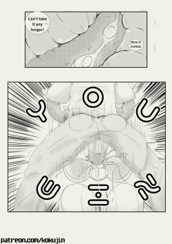 [Kokujin] Donkey-Punch Out (English) page 7