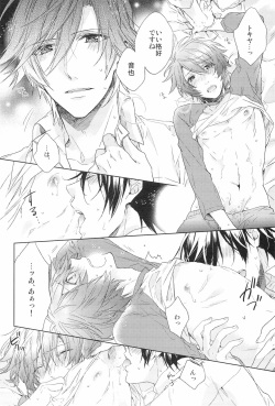 [LEGO! (Nakagawa)] Honnou Shounen (Uta no Prince-sama) page 10