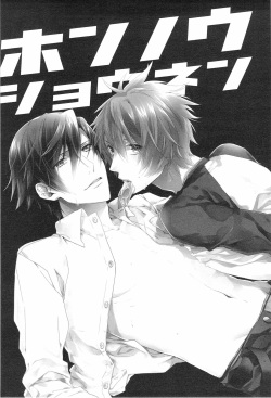 [LEGO! (Nakagawa)] Honnou Shounen (Uta no Prince-sama) page 3