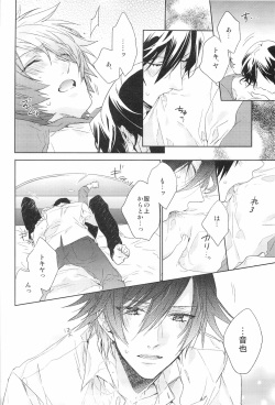 [LEGO! (Nakagawa)] Honnou Shounen (Uta no Prince-sama) page 8