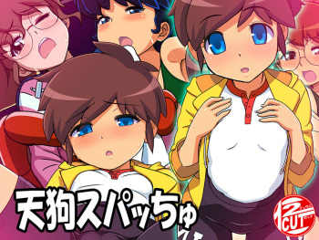 [12CUT] Tengu Supacchu (Tobe! Isami) cover