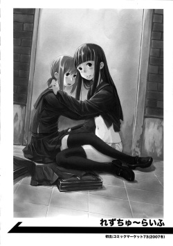 (C81) [Yubisaki Studio (Hidari Kagetora)] Les Chu~ Life Soushuuhen 123+ page 4