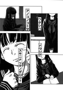 (C81) [Yubisaki Studio (Hidari Kagetora)] Les Chu~ Life Soushuuhen 123+ page 5