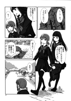 (C81) [Yubisaki Studio (Hidari Kagetora)] Les Chu~ Life Soushuuhen 123+ page 7