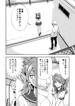 (C86) [Hapoi-Dokoro (Okazaki Takeshi)] Rise Sexualis 2 (Persona 4) page 7
