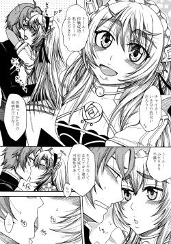(C86) [Manjudou (Tsukishiro Saya)] Chaika-chan no Ecchi na Hon. (Hitsugi no Chaika) page 7