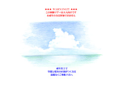 [pink-noise (Mizuiro Megane)] Mama Shot-ime - Tropical Hen [Digital] page 2
