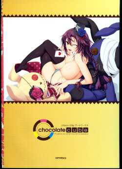 [choco chip] choco chip Artworks - chocolate cube page 5