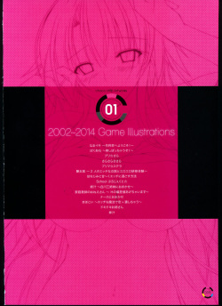 [choco chip] choco chip Artworks - chocolate cube page 8