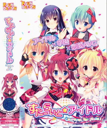 [FOUNDATION] Starlight ☆ Idol -Colorful Top Stage!- cover