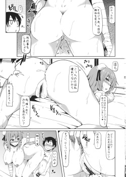 (C84) [Arysuivery (Ayakase Chiyoko, Ayakase Riberi)] Kasen-chan to Oshiri Ecchi (Touhou Project) page 6
