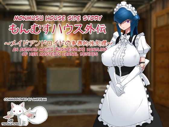 Hentai maid in english
