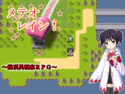 Meteo Rain! ~Zecchou Ishukan RPG~