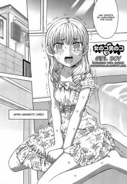 [Wamusato Haru] Onna no ko Otoko no ko | Girl Boy (Oh! Imoto) [Spanish] {Avatar} page 2